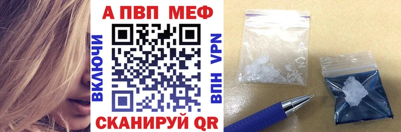 мега ссылка  Ува  APVP VHQ  купить наркотик 