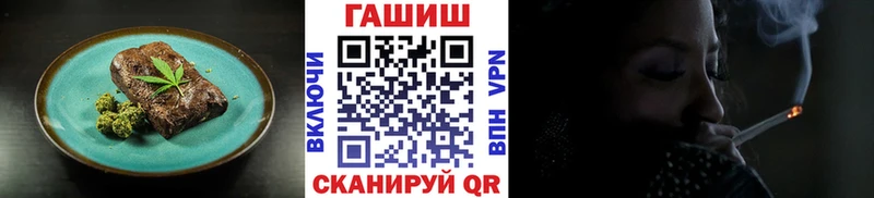 наркотики  Ува  Cannafood конопля 