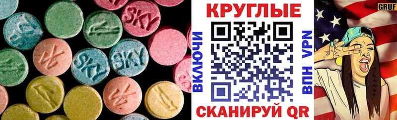 Экстази Punisher даркнет сайт OMG ONION Ува