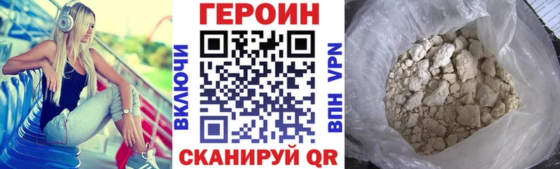 продажа наркотиков  Ува  ГЕРОИН афганец 