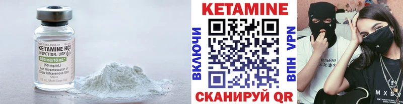 ссылка на мегу ТОР дарк нет Telegram Кетамин VHQ купить сайты Ува