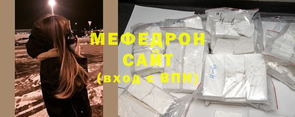 гидра Красноперекопск