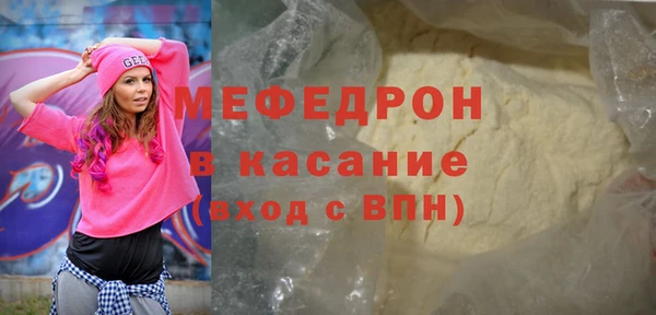 гидра Красноперекопск