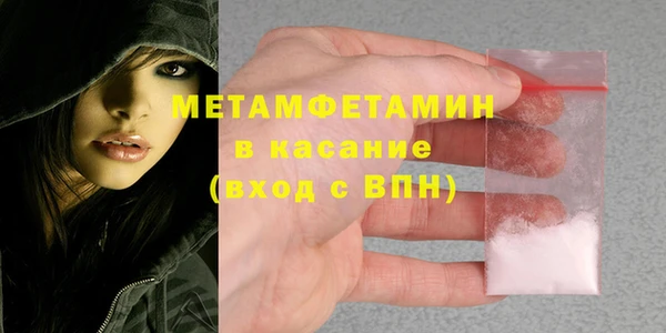 гидра Красноперекопск