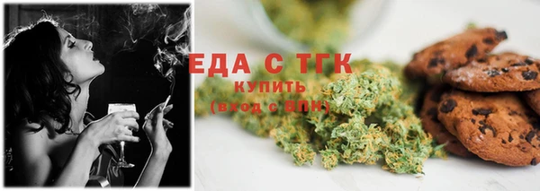 гидра Красноперекопск