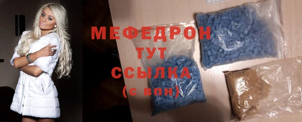 гашик Краснослободск