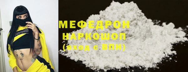 гидра Красноперекопск
