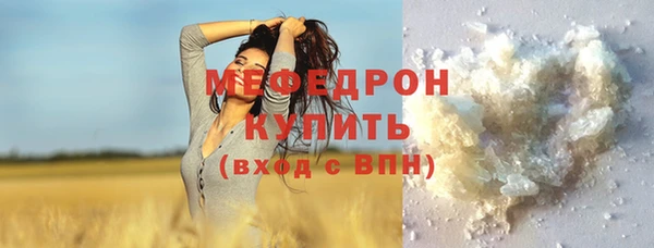 шишки Краснотурьинск
