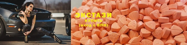 гидра Красноперекопск
