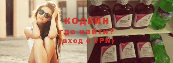 гидра Красноперекопск