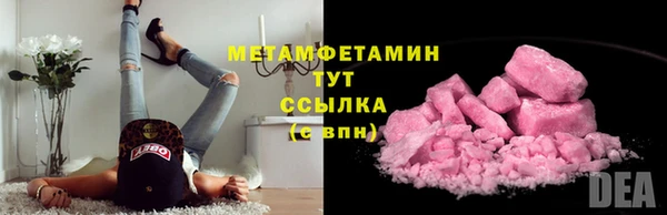 гидра Красноперекопск