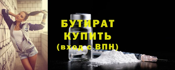 гидра Красноперекопск