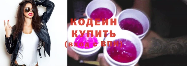 гидра Красноперекопск