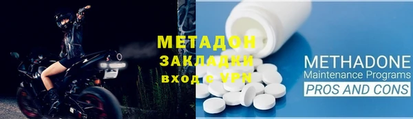 спайс Дмитровск