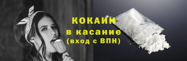 гидра Красноперекопск