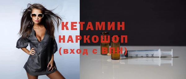 шишки Краснотурьинск