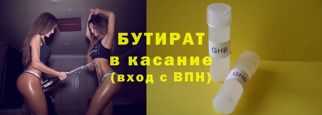 гашик Краснослободск