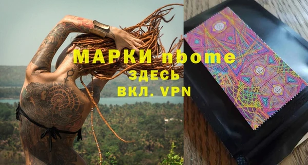 mdma Шарыпово
