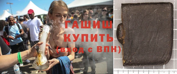 гидра Красноперекопск