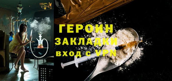 шишки Краснотурьинск