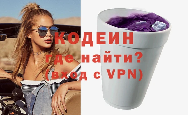 гидра Красноперекопск