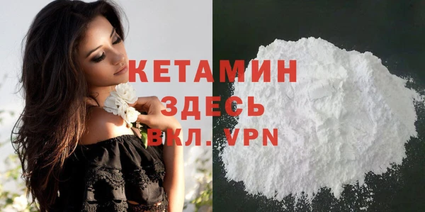 гидра Красноперекопск