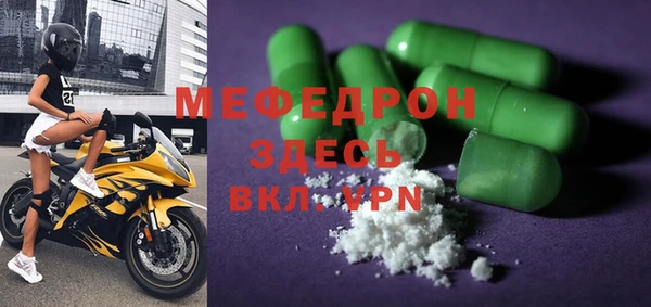 гашик Краснослободск