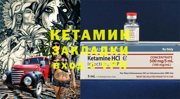 mdma Шарыпово