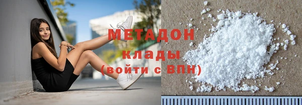 гашик Краснослободск
