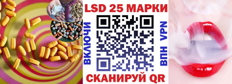 KRAKEN зеркало Ува Лсд 25 экстази кислота