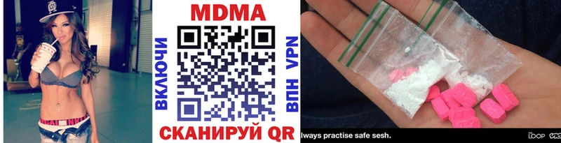 мега ссылка Ува MDMA VHQ