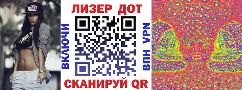 Марки 25I-NBOMe 1,8мг  Ува 