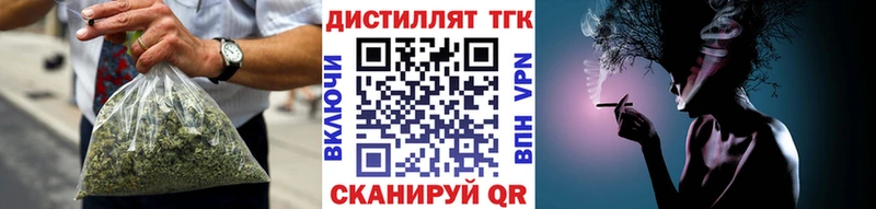 Дистиллят ТГК гашишное масло Ува
